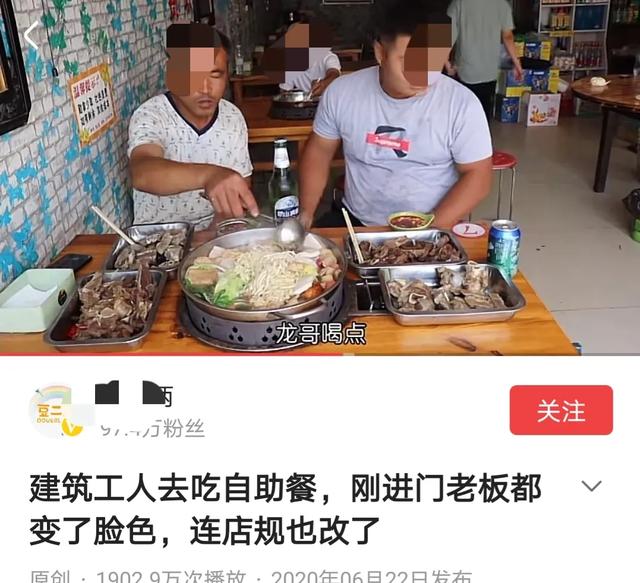 上海第一网红自助被曝回收使用食材，上海自助超市内男子一周偷6次，佯装扫码付费拿走食物，你怎么看