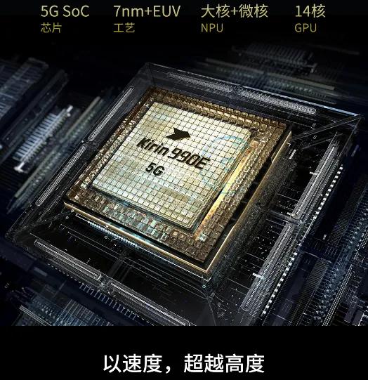 想换一部华为手机,内存大的,运行速度快的,哪个型号的好啊？