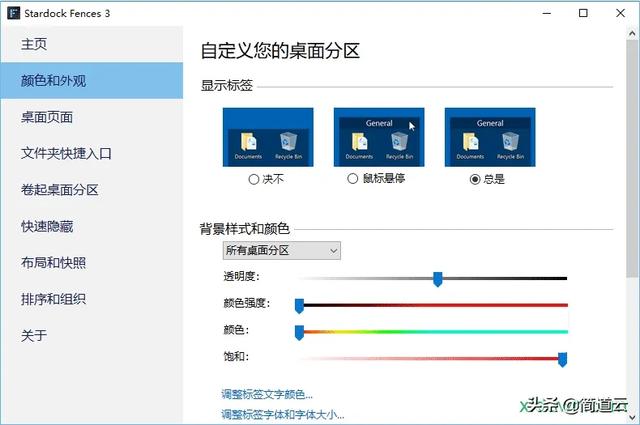 电脑办公神器,办公软件神器,办公神器推荐