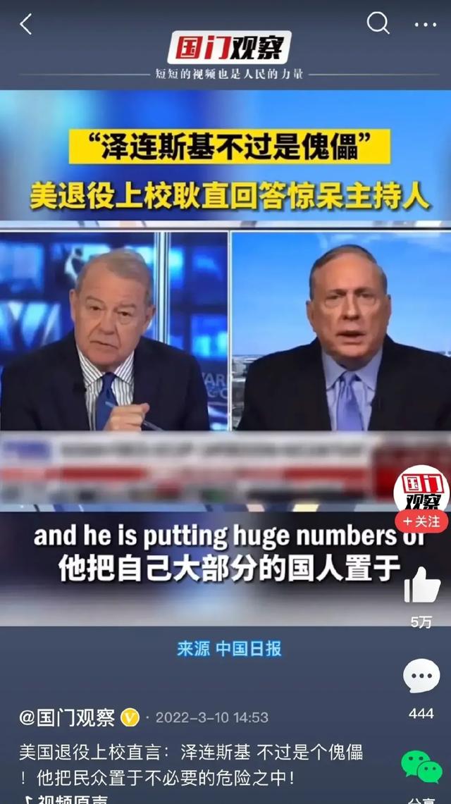 “布恰事件”是俄军所为,还是乌克兰自导自演？