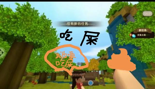 为什么非要骂迷你世界呢?(怎么就可以这样的回答,0赞)