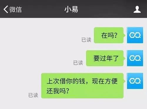 我删了我老婆姐姐的微信我老婆知道了很生气，怎么去跟我老婆解释