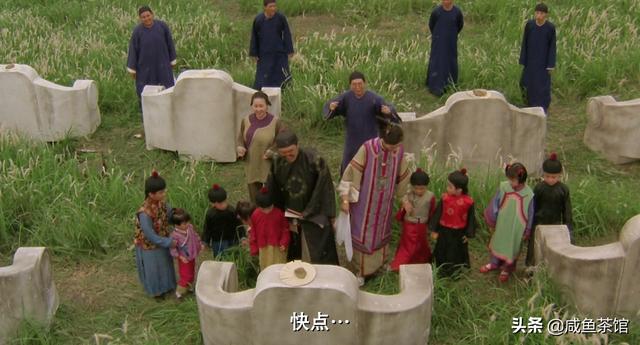 猫休影视周星驰的西游:星爷电影（审死官）结局，一家人相聚在墓地，全家都被杀了吗？