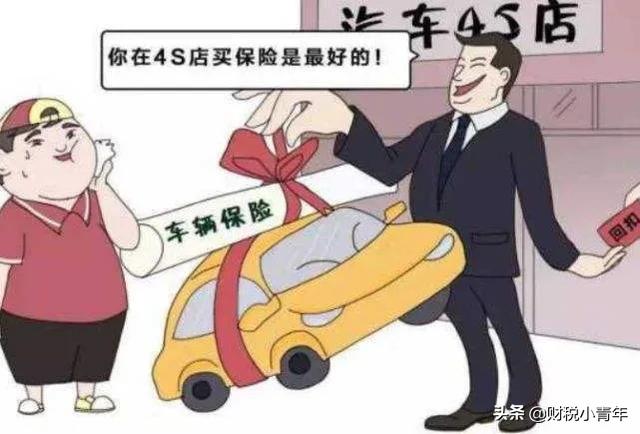 为什么4S店宁愿不收利息，也要劝你贷款买车，到底有什么猫腻？插图9