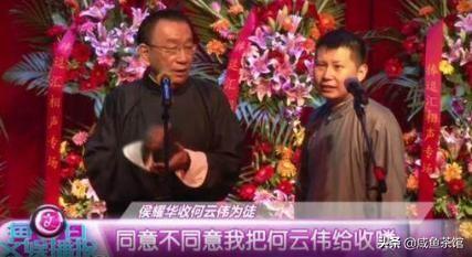 曹云金模仿郭德纲:单说相声功底，郭德纲徒弟中，谁可以排进前五