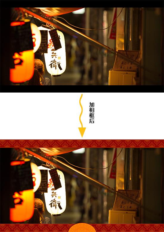 怎么用爱剪辑去视频黑边？插图10