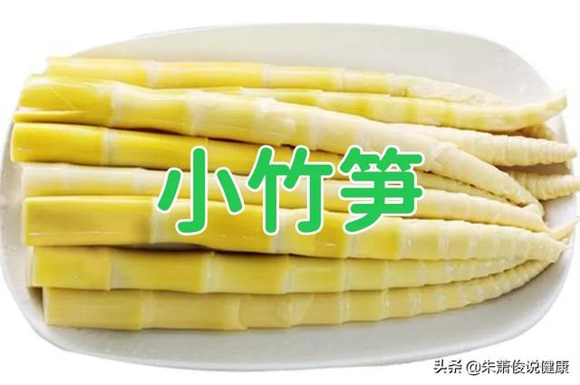 哪些人群不宜食用竹笋，哪些人不能吃竹笋，为什么