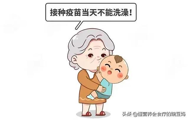 三个月小孩打完疫苗几天可以洗澡:孩子打完防疫针多久可以洗澡？