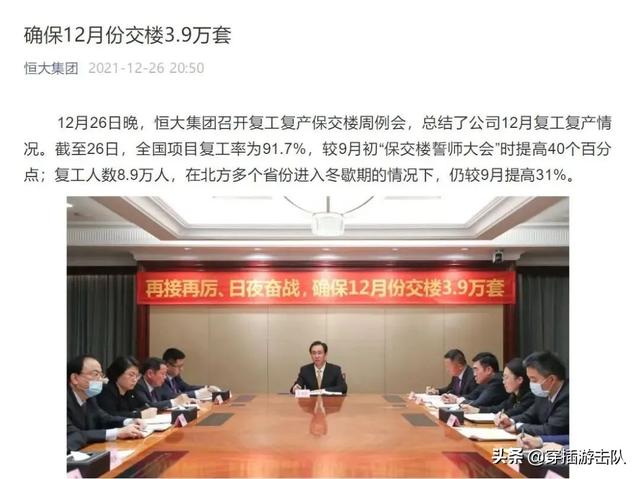 2021年近期舆情热点话题，2021年，所有玩虚的，比如金融，教育互联网等，下场都很惨吗