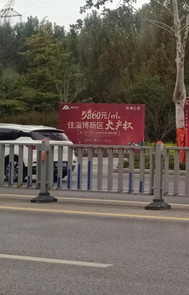 山东淄博将建无证明城市:最能代表山东省的是哪一个城市？
