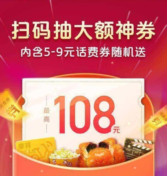 全网话费慢充，充100只要96，是什么套路？插图6