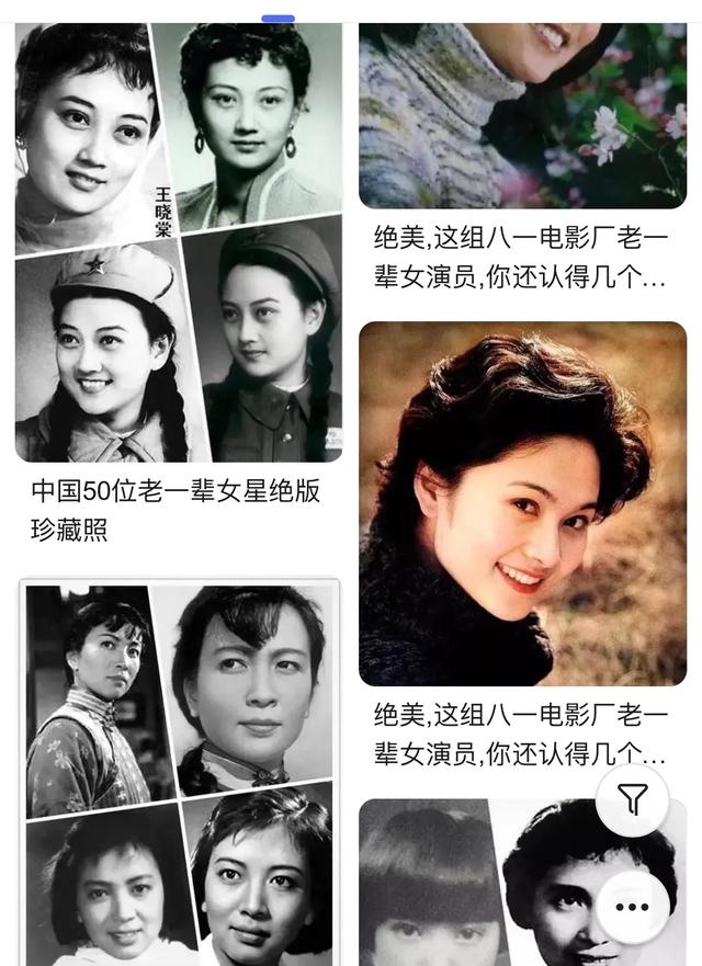 怀念以前露天电影,请说出那些老演员的名字,看看你还记得多少？