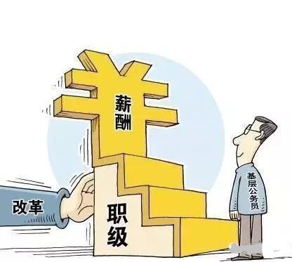 体制外v体制内公务员差别多大，公务员、事业单位都是体制内！它们薪酬待遇究竟有什么不同