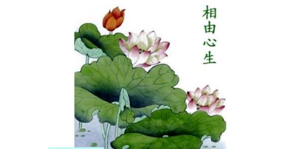 古语云：面由心生,古语又云：人不可貌相。你怎么理解？