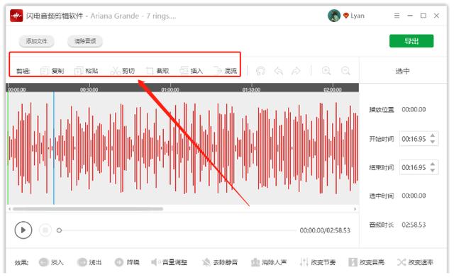 有没有编辑音频的软件 有什么好用的音频编辑软件？