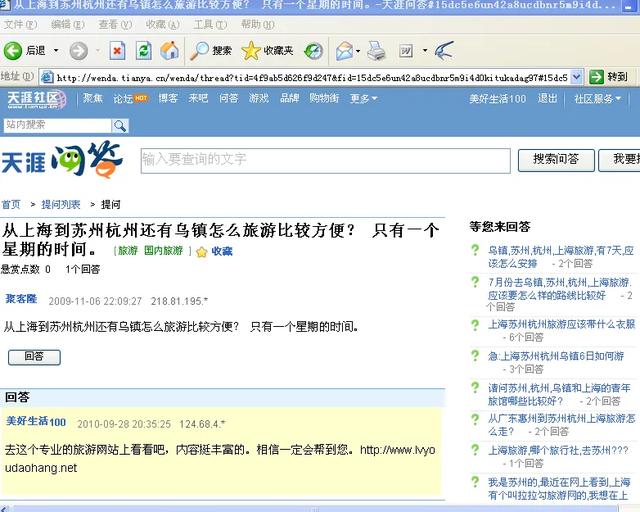 日本十大灵异事件:为什么以前大火的天涯论坛现在怎么沉默了什么原因造成的