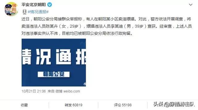 李云迪王力宏春晚:李云迪这次事件后该何去何从？