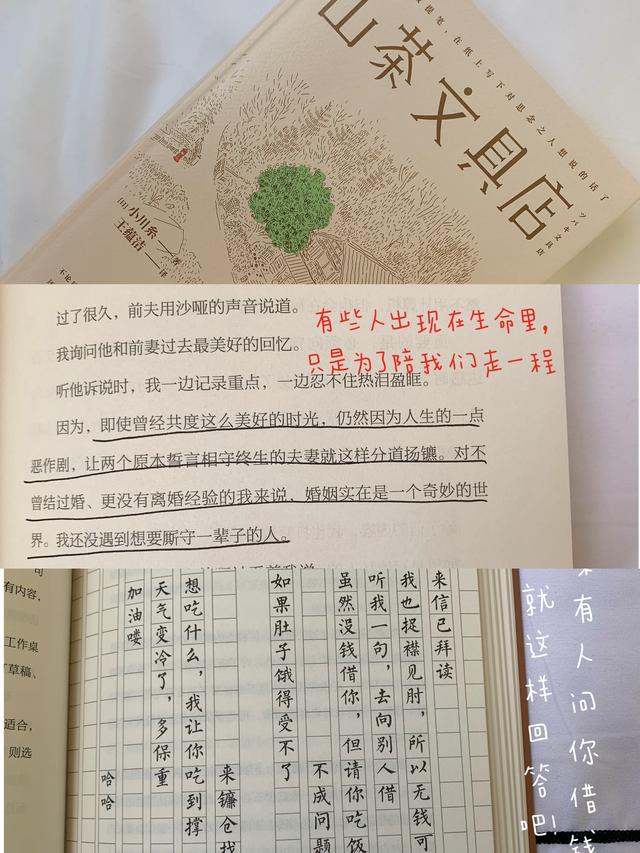 安妮日记是以什么为背景，如果让你推荐2022必读十本书，你会推荐什么呢