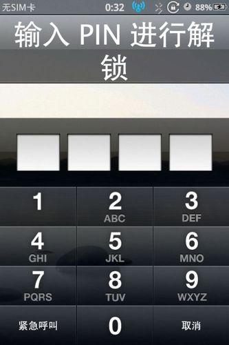 手机丢了，支付宝和微信里的钱还能安全吗？插图5