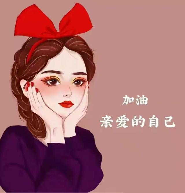 有没有三观很正的文案