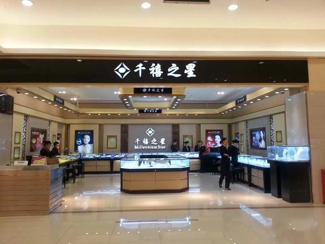 北京钻石小鸟实体店怎么样:为什么街边的珠宝黄金店几乎没有什么生意，却不会倒闭？