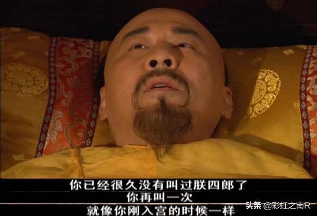 慎郡王:如何评价慎郡王在滴血验亲上对甄嬛的袒护？