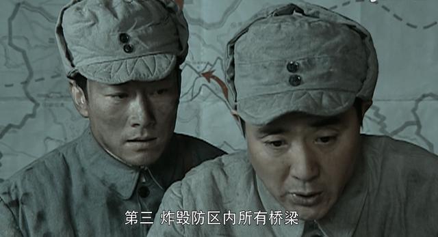 最直接的例子就是围绕平安县城的阻击战,丁伟被网友戏称为"丁炸桥"就