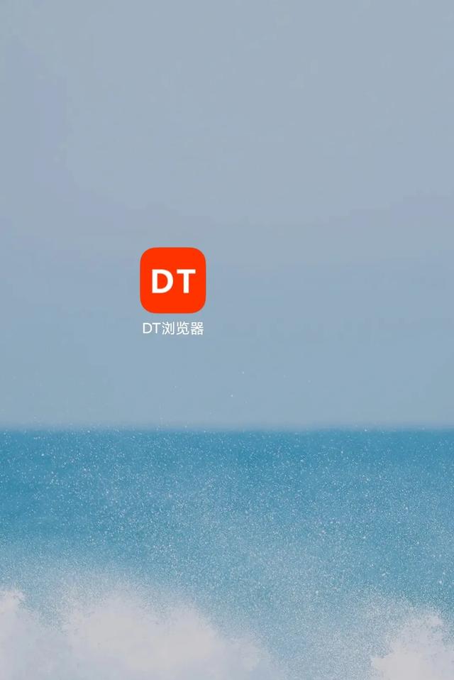 全球最好的浏览器是哪款？