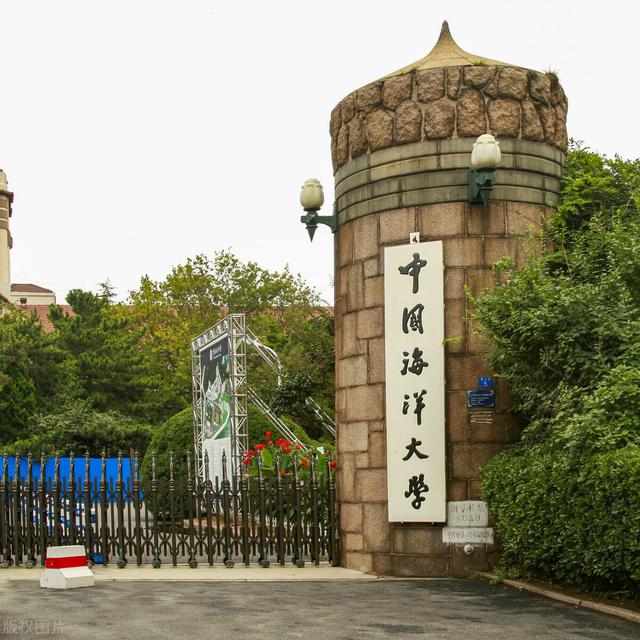 山東好大學(xué)排名一覽表 山東最好15所大學(xué)排名(圖3)
