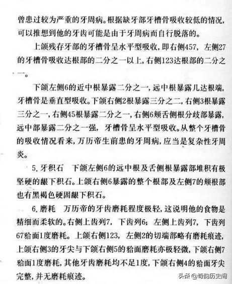 万历皇帝:明代万历皇帝到底是个什么样的人？