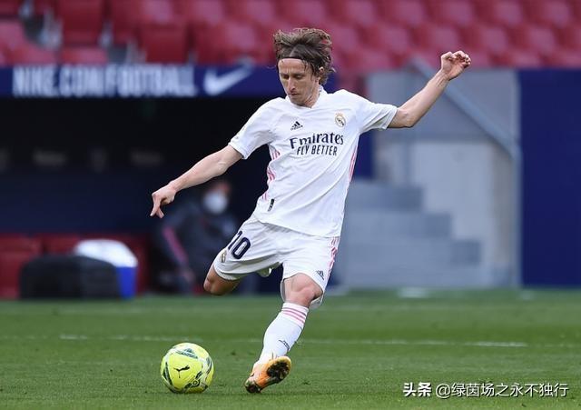 莫德里奇究竟有多出色？插图7