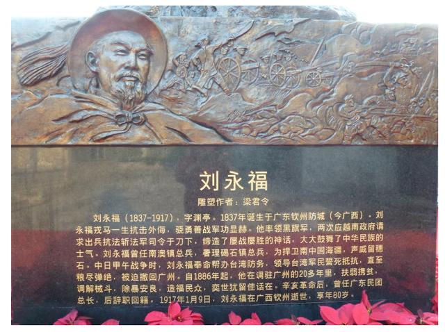 湘军名将刘长佑曾提出一项灭亡日本计划，为何不被采纳？插图59