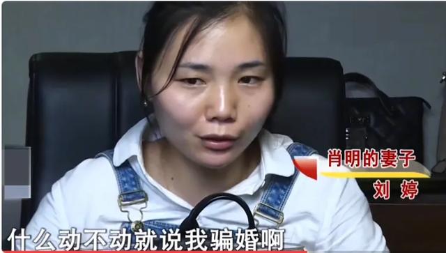 曝王菲答应婚事:索要高额彩礼的女人，结婚分开睡，几天就要离婚，什么心理？