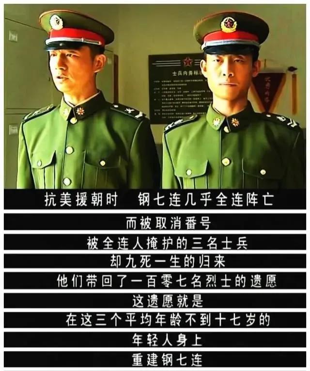 杨根思连长的英雄事迹:历史上的英雄人物你知道多少？有什么故事？