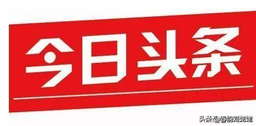 如果今日头条给你发一个今日头条明显图案的T恤，夏天愿意穿吗