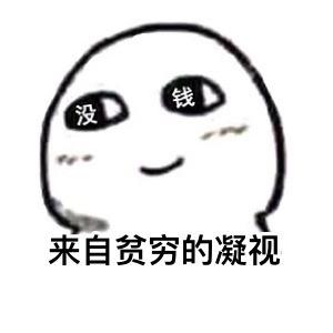 凤凰联动:凤凰联动董事长随意转走几个亿存款，你觉得是“任性”吗？