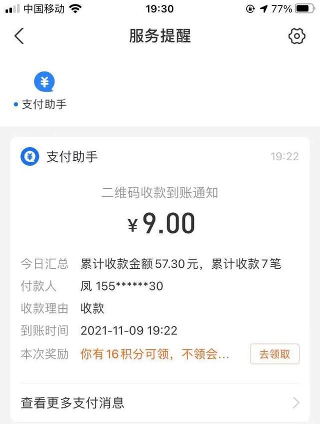 有没有可靠的兼职推荐呢？