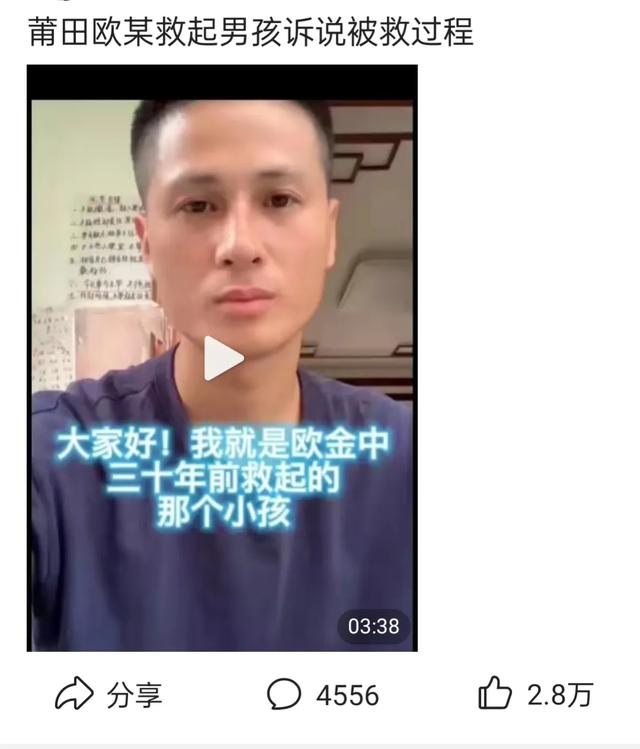 金福南杀人事件:金福南杀人事件始末剧情是真的吗？