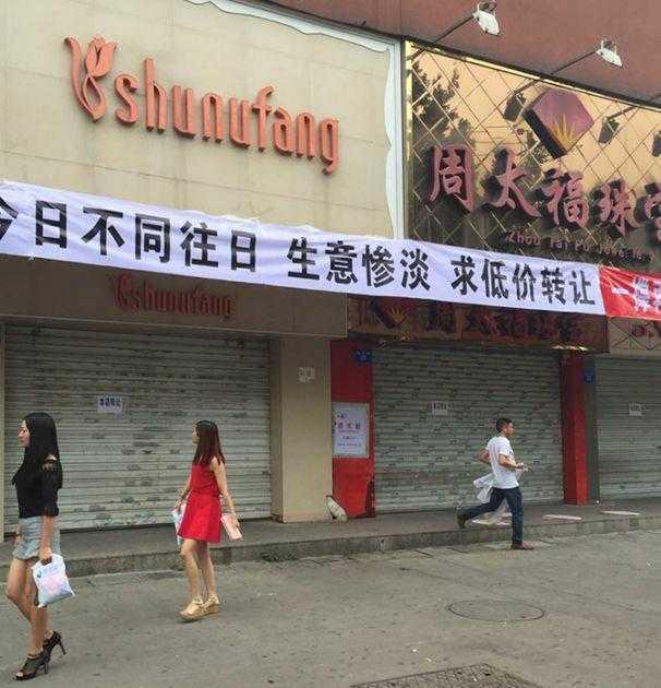 为什么有人说：“电商直播卖货再这么搞下去，大家迟早得吃土”