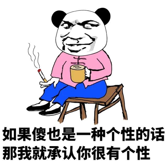 爆笑<a href=https://maguai.com/list/256-0-0.html target=_blank class=infotextkey>朋友圈</a>的经典短句:你听过哪些<a href=https://maguai.com/list/39-0-0.html target=_blank class=infotextkey>搞笑</a>雷人句子？