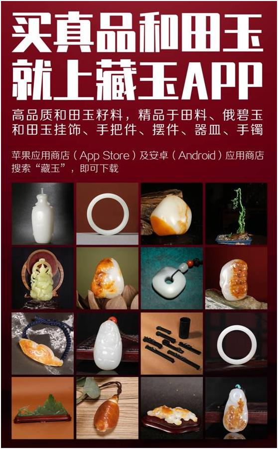 金镶玉和田玉吊坠,金镶玉是不是和田玉，它的价值怎么样？