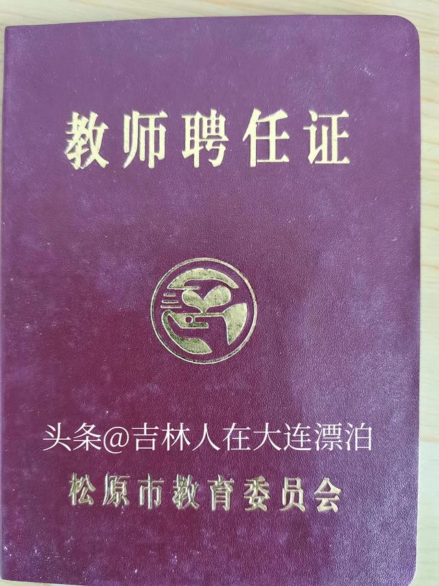 七八十年代未转正的老民师,敢不敢晒一晒你现在的工作和收入？