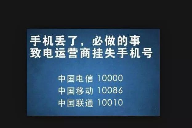 手机丢了，支付宝和微信里的钱还能安全吗？插图36