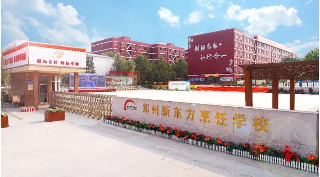 想要当厨师可以去哪个学校学习？