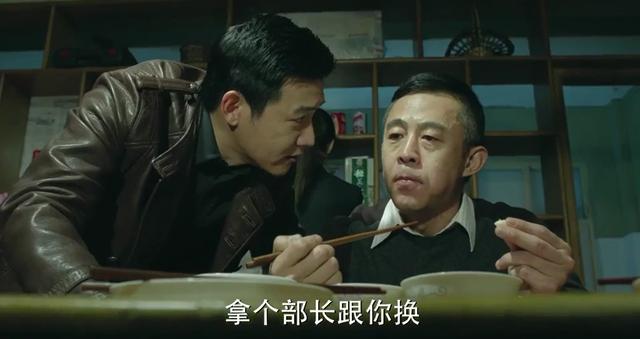 《突围》《人民的名义》比较：侯亮平、李达康与齐本安谁更胜一筹？