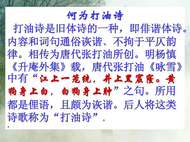 白狗:江山一笼统，井上黑窟窿，黄狗身上白，白狗身上肿。写的是什么？