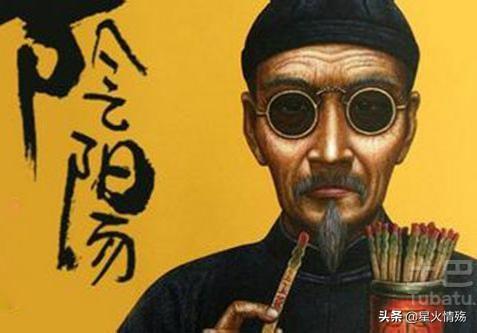 农村俗语：“阴阳先生点真脉,眼睛不瞎嘴巴缺”如何理解？