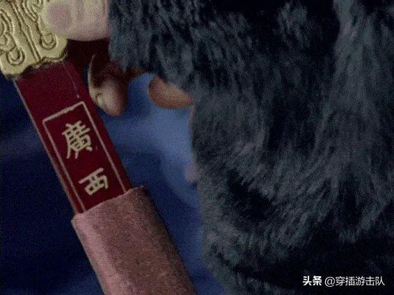 梦见自己被任命当官,当官到底有几关，什么是掣签制度？