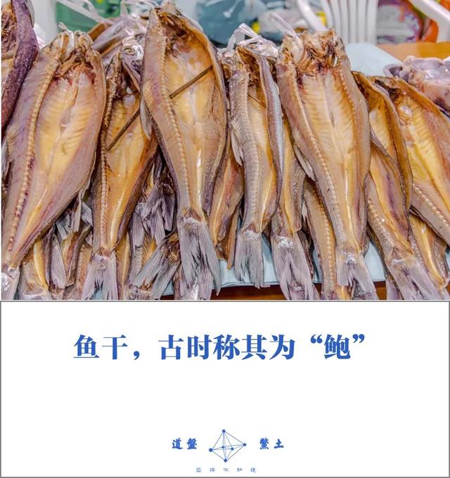 秦始皇时代的人们都吃些什么？主食蔬菜是如何烹饪的？插图27