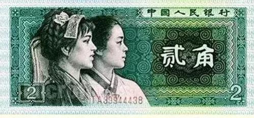 2角钱过去能买到哪些东西？